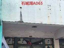 芜湖市鸠江区石城湖小区12套房产出租公告