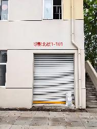 芜湖市镜湖区绿影小学绿影北楼1#楼4处商业房产出租（一次降价）公告