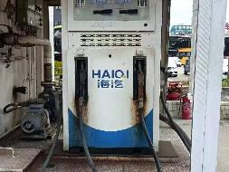 万宁加油站撬装式加油设备等资产整体打包转让(国资监测编号GR2026HI1001074)