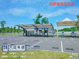 平益高速长寿、汨罗、瓮江、新泉双向4对服务区共16个车位出租(国资监测编号GR2026HN1001508)