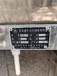 一批闲置水泵等设备转让公告