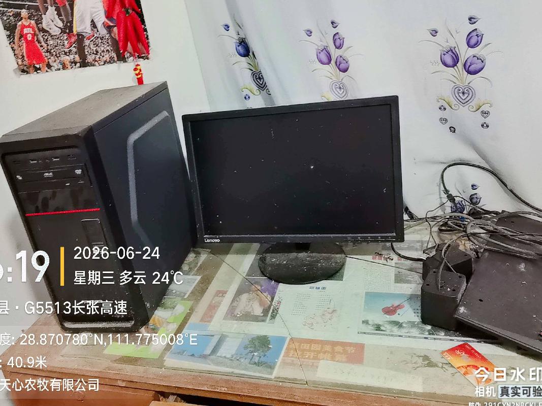 汉寿天心农牧有限公司所有的车辆、办公、机器设备等可移动部分固定资产(国资监测编号GR2026HN1001573)