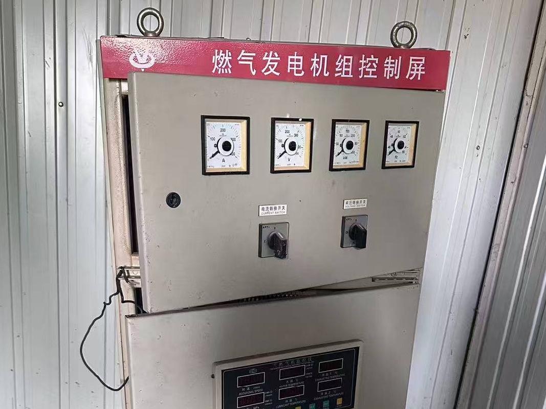 黑龙江省能源环境研究院电脑、实验仪器等一批报废资产捆绑转让交易公告