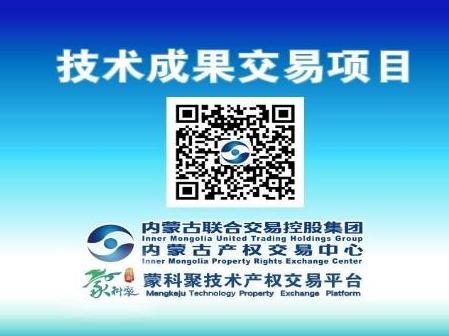 “建瓴可视化建筑与设施云管理平台V1.0”3年普通许可项目