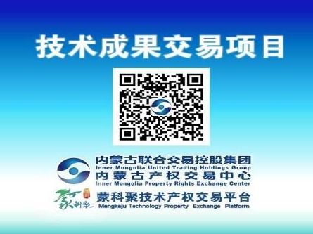 “建瓴BIM模型轻量化和存储云系统 V1.0”3年普通许可项目