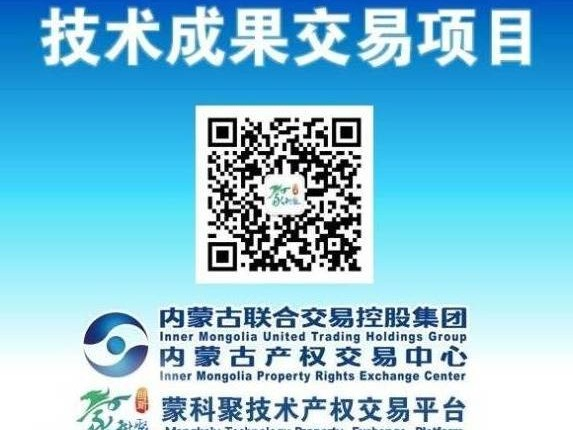 智慧医疗精度影像分析系统V1.0计算机软件著作权3年普通许可项目