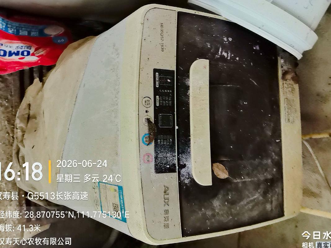 汉寿天心农牧有限公司所有的车辆、办公、机器设备等可移动部分固定资产(国资监测编号GR2026HN1001573)