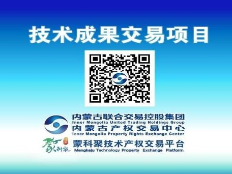 “建瓴GIS平台可视化信息管理系统V1.0”3年普通许可项目