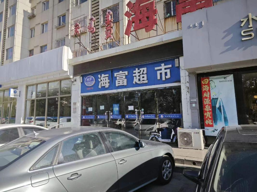 内蒙古包头市土右旗等地抵贷资产单独询价