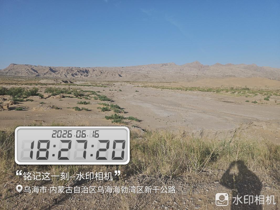 内蒙古农商银行乌海海勃湾区支行持有的位于乌海市、巴彦淖尔市33处资产询价