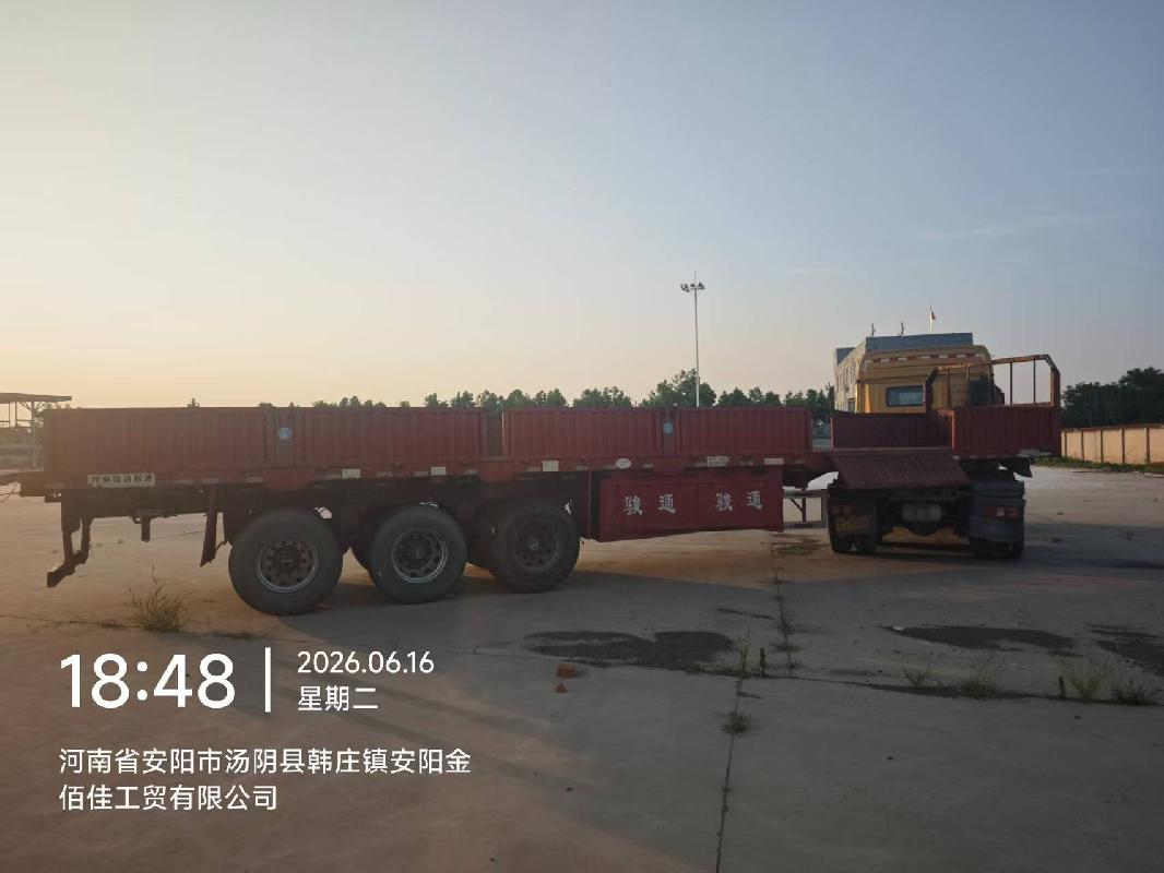 3台牵引车及1台挂车（№XG2620）整体转让公告(国资监测编号GR2026JS4002469)
