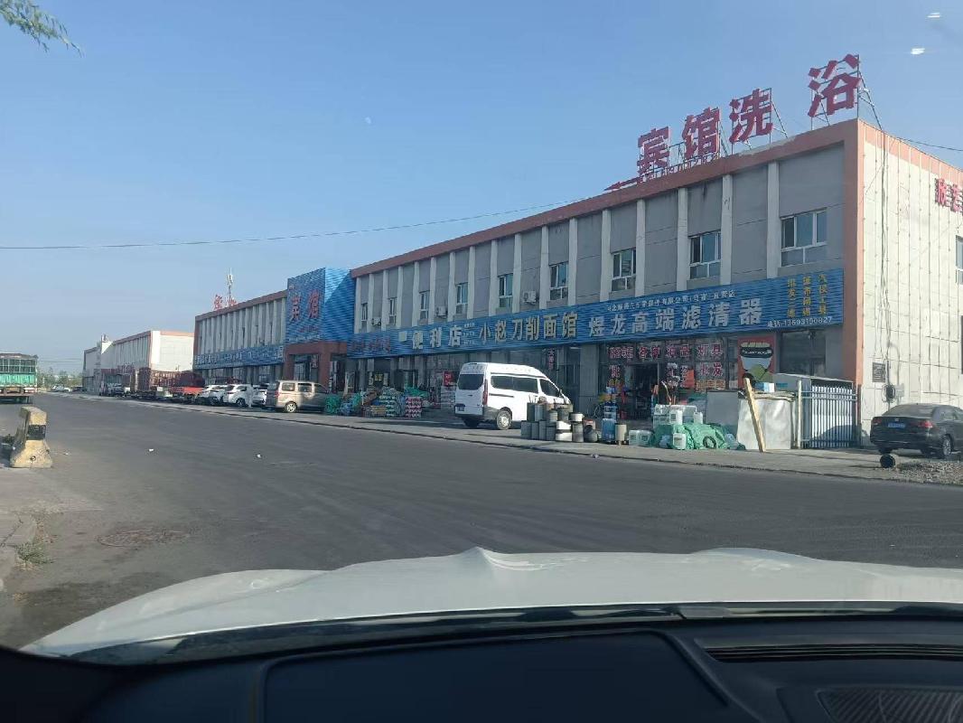 新疆中瑞德盈国际物流股份有限公司租赁位于新疆乌鲁木齐市沙依巴克区104团街道顺康路房屋建（构）筑物，土地使用权、机器设备等资产(国资监测编号GR2026XJ1001166)