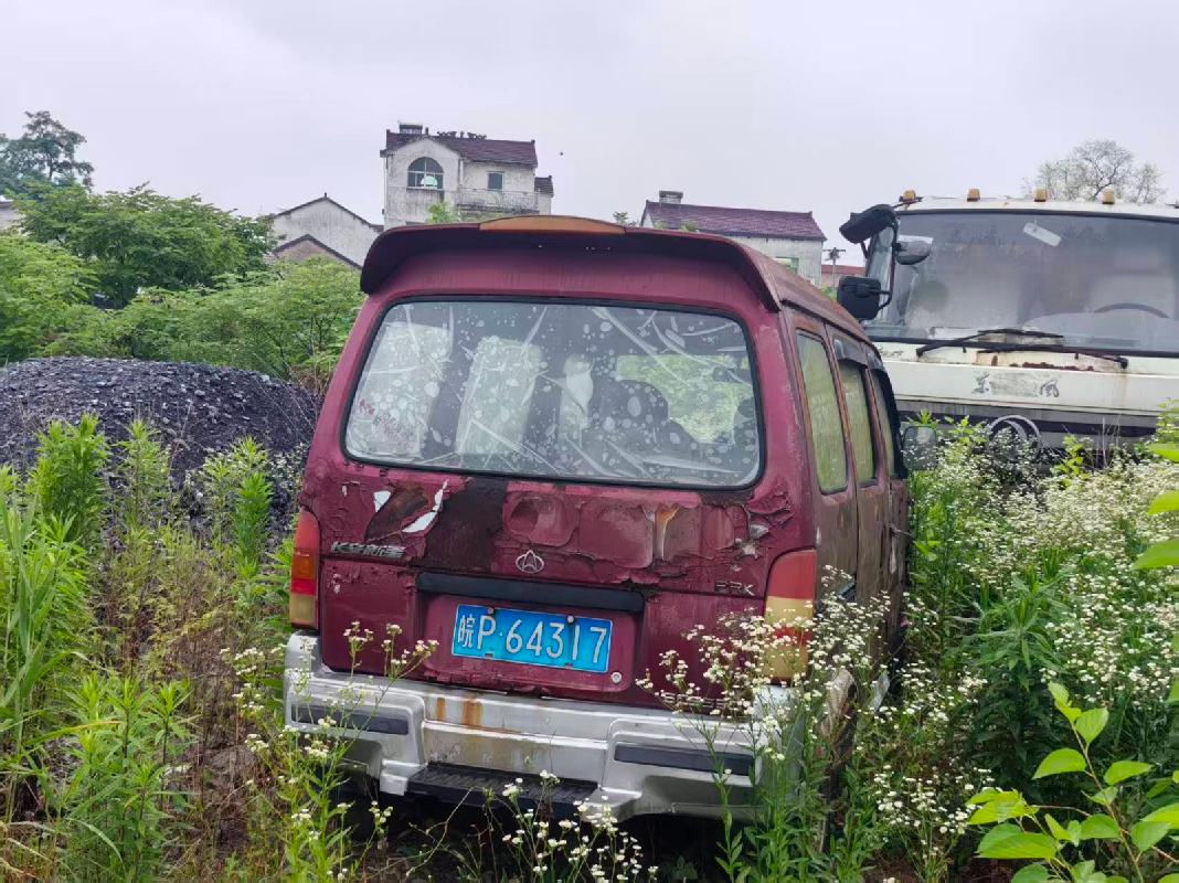 轿车、货车、摩托车及自行车等报废车辆转让公告(国资监测编号GR2026AH2001599)