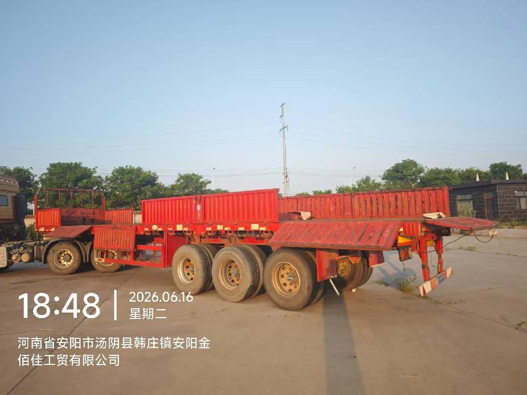 3台牵引车及1台挂车（№XG2620）整体转让公告(国资监测编号GR2026JS4002469)