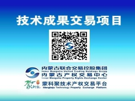 “建瓴二三维一体化桌面GIS软件V1.0”3年普通许可项目