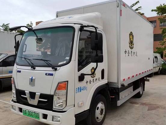 琼ADG0700远程牌DNC5049XXYBEVL1电动轻型厢式货车