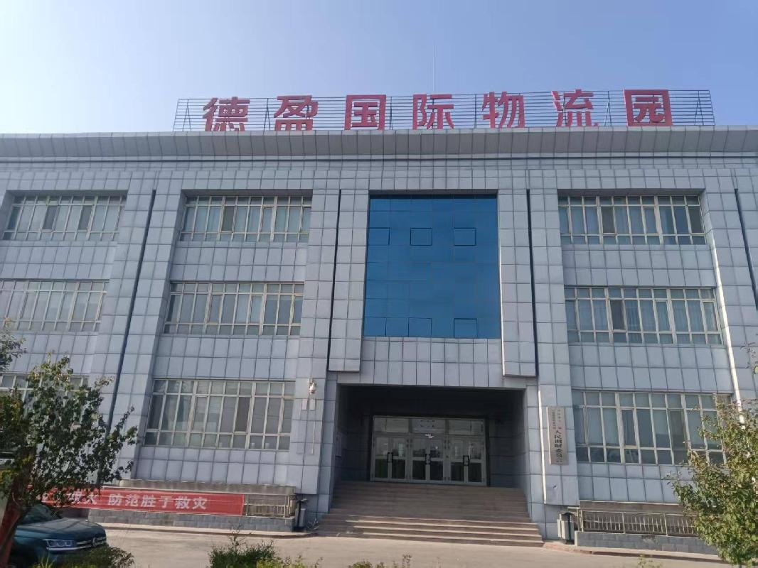 新疆中瑞德盈国际物流股份有限公司租赁位于新疆乌鲁木齐市沙依巴克区104团街道顺康路房屋建（构）筑物，土地使用权、机器设备等资产