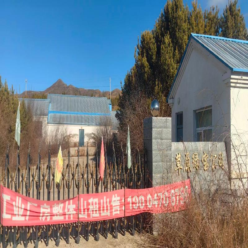 赤峰市克什克腾旗经棚镇永胜村水头组原克什克腾旗草原绿宝有限责任公司房屋及院落（年租金底价60870.0元，租期5年）