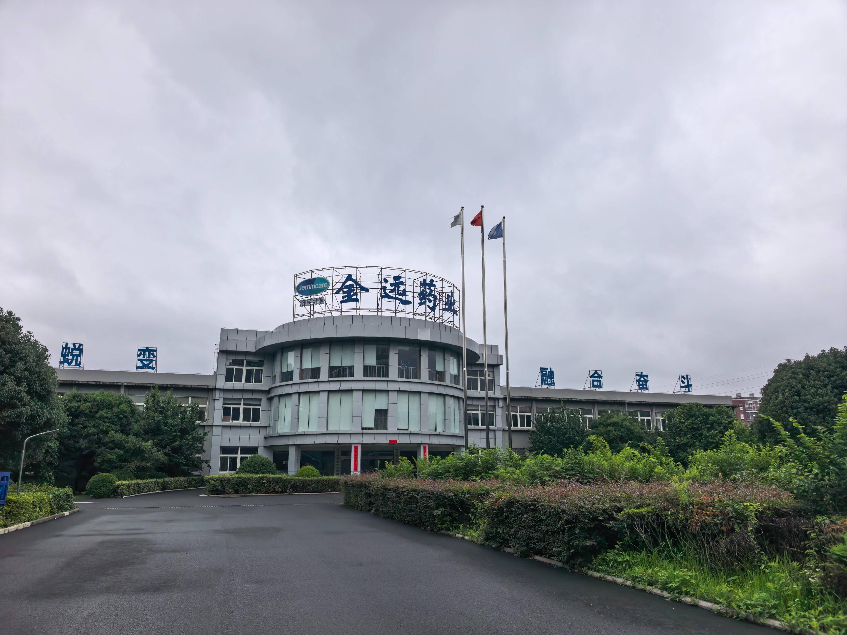 常州市南环二路168号一批厂房转让公告