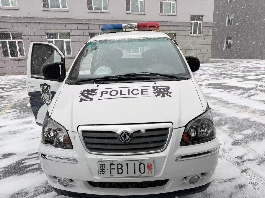 伊春市乌翠区人民检察院1台报废车转让交易公告(国资监测编号GR2026HL2003521)