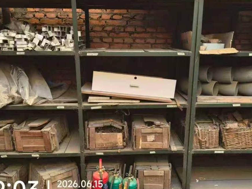 哈尔滨工程大学一批报废公寓营具、设备、废料等捆绑转让交易公告(国资监测编号GR2026HL2003512)
