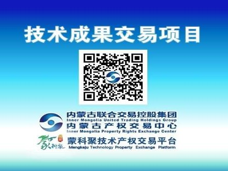 “基于3DGIS的三维数字沙盘互动系统V1.0”3年普通许可项目