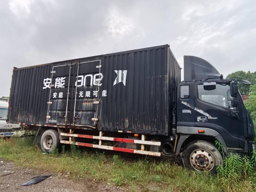 轿车、货车、摩托车及自行车等报废车辆转让公告(国资监测编号GR2026AH2001599)