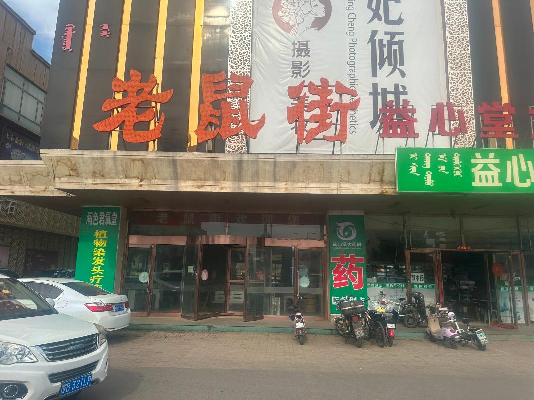 内蒙古包头市土右旗等地抵贷资产单独询价