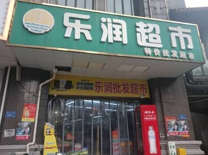 标的3：长沙市雨花区城南东路负303门面出租(国资监测编号GR2026HN1001516)