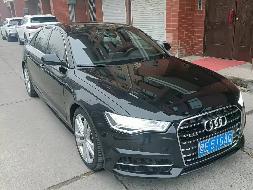 一台奥迪牌FV7301FCDBG（黑E510AQ）小型轿车转让交易公告(国资监测编号GR2026HL2003750)