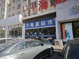 内蒙古包头市土右旗等地抵贷资产单独询价