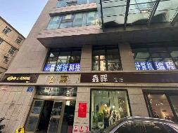 乌鲁木齐市盛天隆投资有限公司租赁位于乌鲁木齐市天山区光明路100号金碧华府小区A、B商住楼办公501室房产(国资监测编号GR2026XJ1001164)