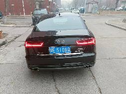 一台奥迪牌FV7301FCDBG（黑E510AQ）小型轿车转让交易公告(国资监测编号GR2026HL2003750)