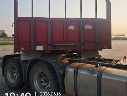 3台牵引车及1台挂车（№XG2620）整体转让公告(国资监测编号GR2026JS4002469)