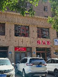 内蒙古农商银行乌海海勃湾区支行持有的位于乌海市、巴彦淖尔市33处资产询价
