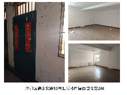 海州区通灌北路55号汇富楼四层西首北第2间招租交易公告