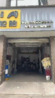 芜湖市镜湖区左岸生活社区D2#楼02一处商业房产出租(国资监测编号GR2026AH2001600)