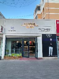 奎屯市万利租赁服务有限公司位于团结西街机关平房23号商铺20.74㎡对外招租（租期3年）