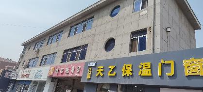 包头市昆区民族西路友谊16#街坊房产转让（包钢集团电气公司）
