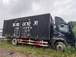 轿车、货车、摩托车及自行车等报废车辆转让公告(国资监测编号GR2026AH2001599)