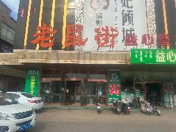 内蒙古包头市土右旗等地抵贷资产单独询价