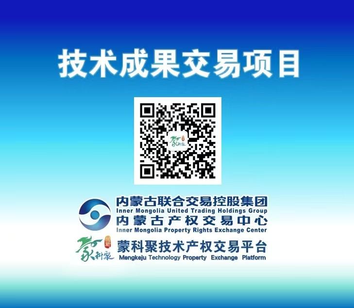 一种一体化地理信息采集设备实用新型专利三年普通许可