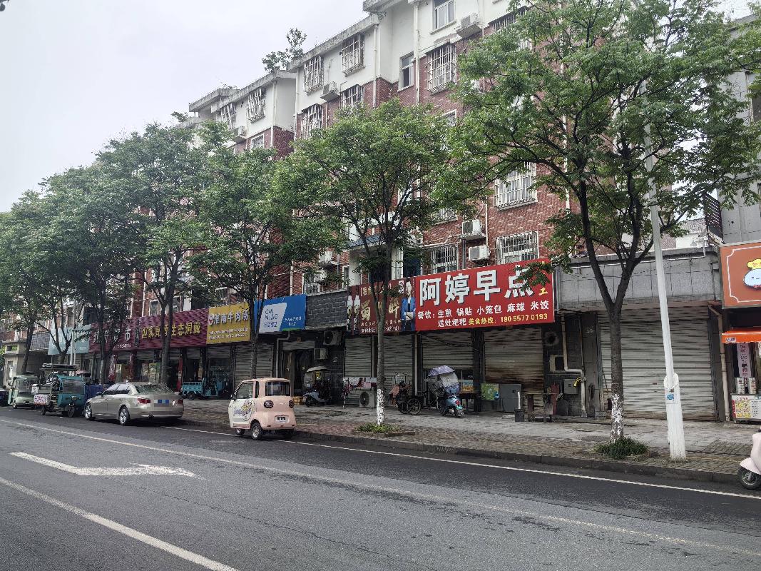 无为市无城镇滨河小区、东方家园B区及宏业家园4处房产出租公告
