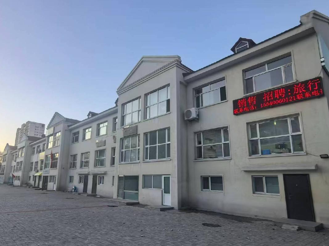 呼伦贝尔市草原文化（国际）交流中心6号楼101户房产招租（年租金底价94299.36元，租期1年）