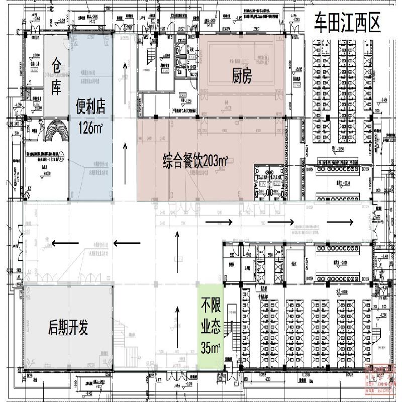 S50长芷高速龙琅段车田江服务区综合餐饮（含中餐、综合小吃、粉面）湖南高速服务区商户资源品牌库库内比选项目