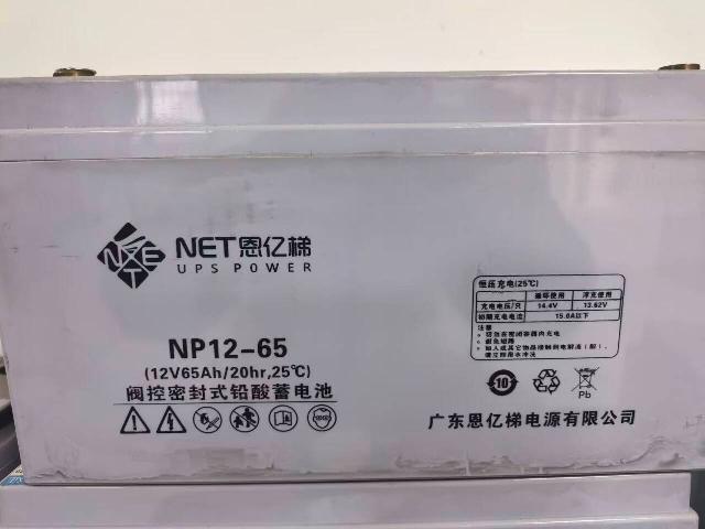 渝蓉高速一批报废铅酸电池等废旧物资转让公告（以总价，一批报价）
