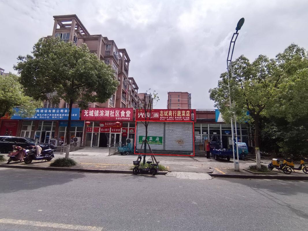 无为市无城镇滨河小区、东方家园B区及宏业家园4处房产出租公告