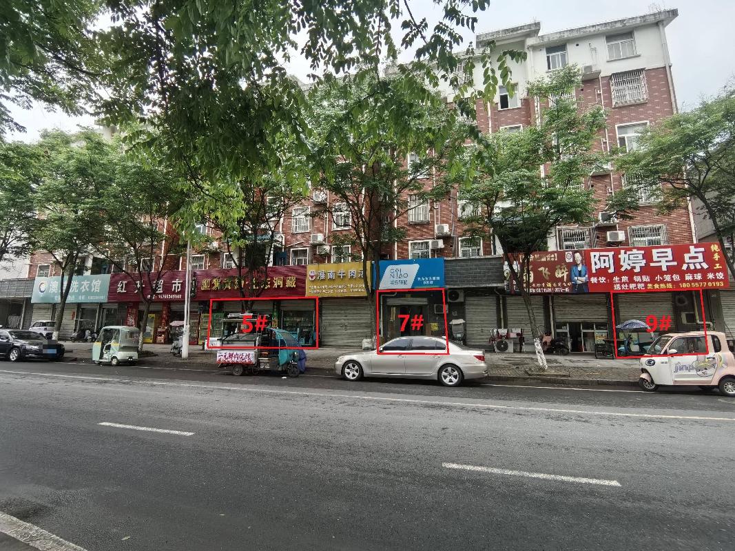 无为市无城镇滨河小区、东方家园B区及宏业家园4处房产出租公告