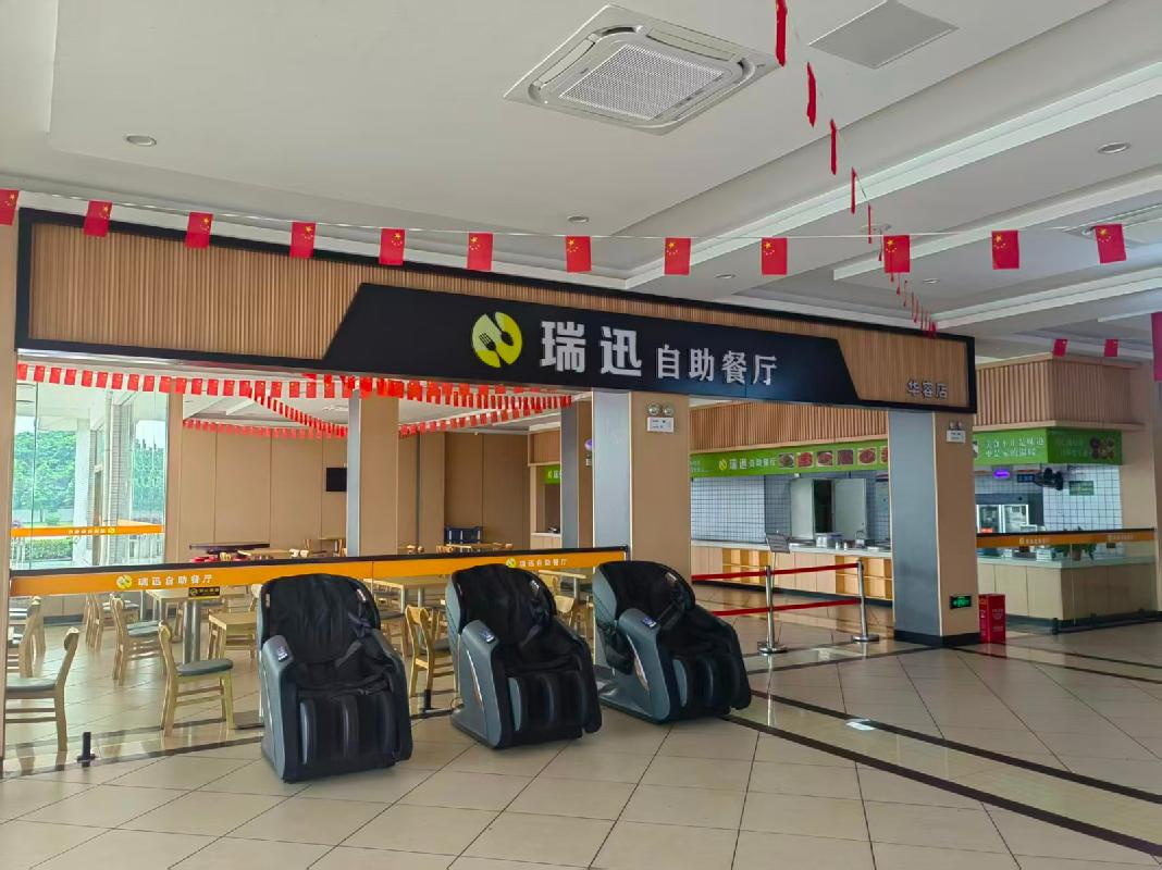杭瑞高速岳常段华容服务区中式餐饮、综合小吃、粉面、商品零售项目招租(二次挂牌)(国资监测编号GR2026HN1001553-2)
