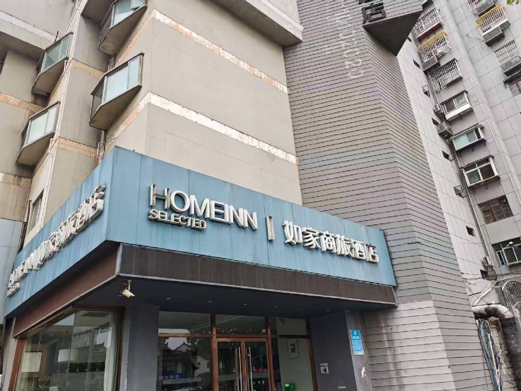 江苏徐州云龙区建国路145号部分房产招租项目公告